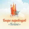 Каталог компаний TopTR