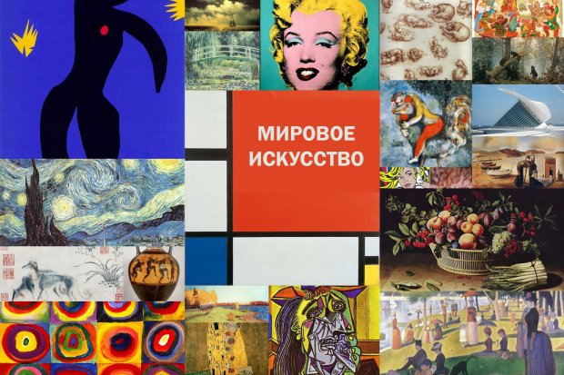 Vita brevis, ars longa est, или Зачем переводчикам разбираться в искусстве