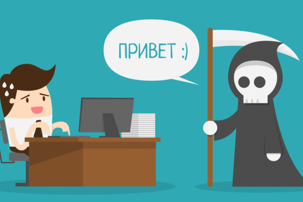 Как не сорвать дедлайн